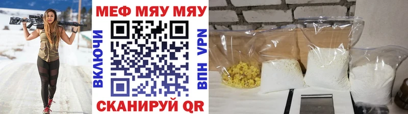 Сколько стоит Балтийск ГАШ Псилоцибиновые грибы КОКАИН МЕФ Канабис