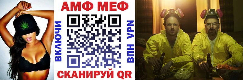 Amphetamine VHQ  Балтийск 