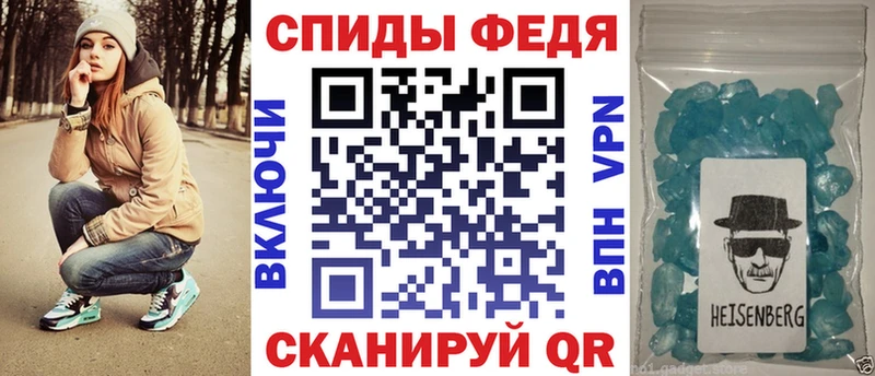 Amphetamine 98% Балтийск