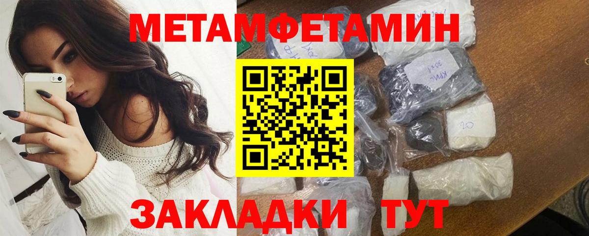 Amphetamine VHQ Балтийск