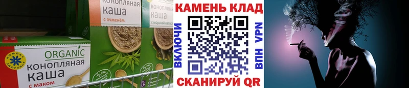 Еда ТГК марихуана  дарнет шоп  Балтийск 
