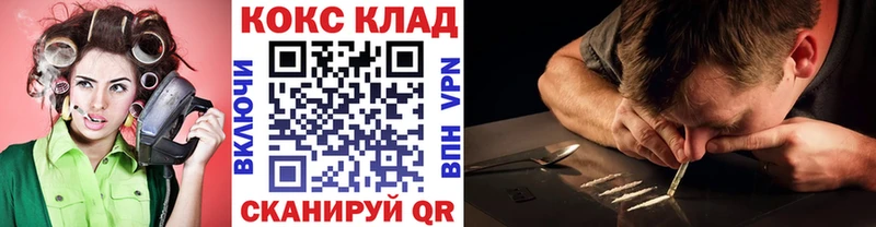 КОКАИН Columbia  hydra ссылка  Балтийск  как найти закладки 