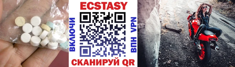 mega маркетплейс Балтийск ЭКСТАЗИ ешки где купить наркоту