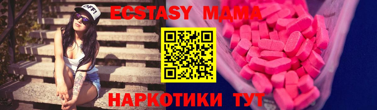 Балтийск  наркошоп  Вход с VPN  ЭКСТАЗИ  Экстази VHQ  Экстази louis Vuitton 