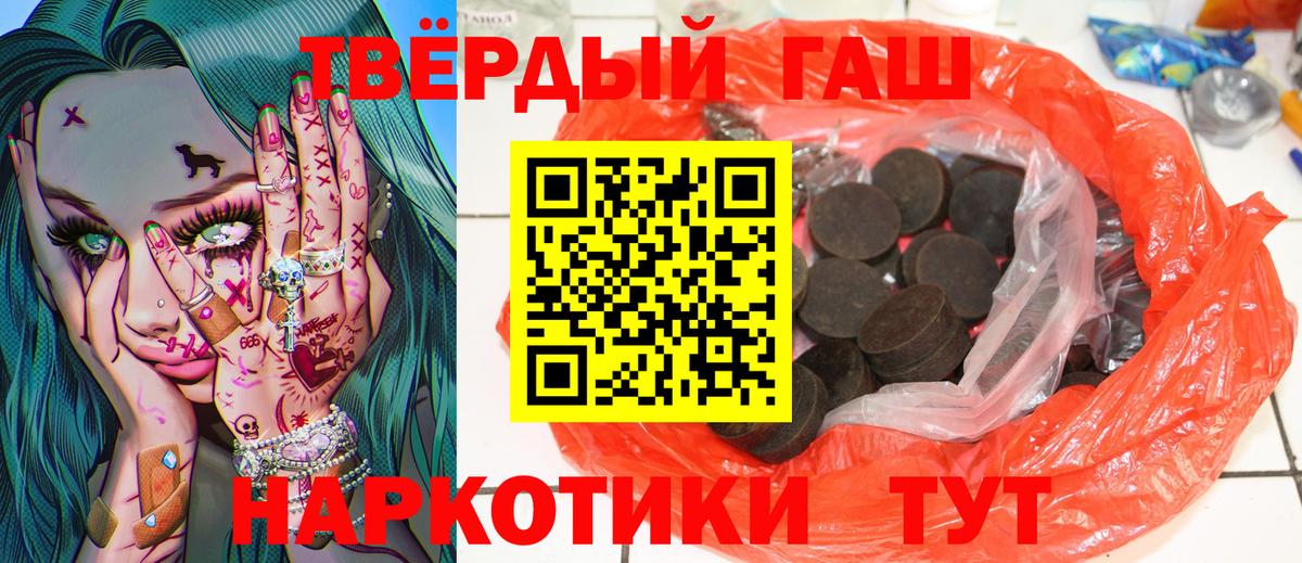 Гашиш Ice-O-Lator  Вход с VPN  ГАШИШ  Гашиш VHQ  Балтийск 