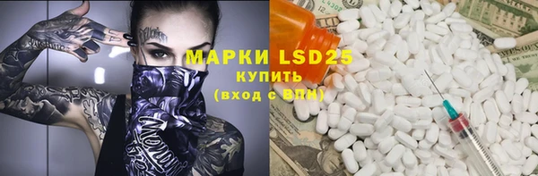 ECSTASY Армянск