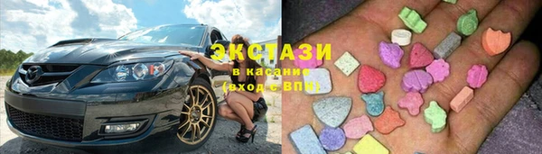 ECSTASY Армянск
