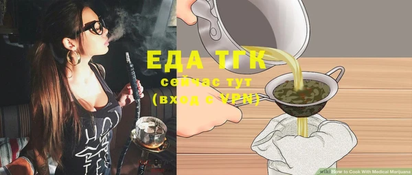 ECSTASY Армянск