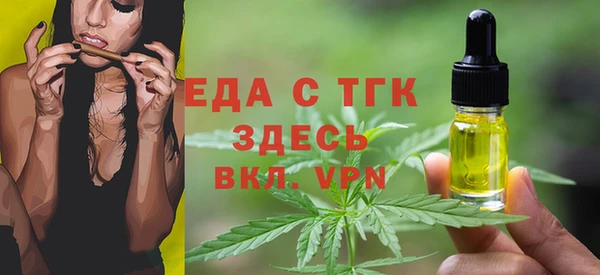 jwh Арсеньев