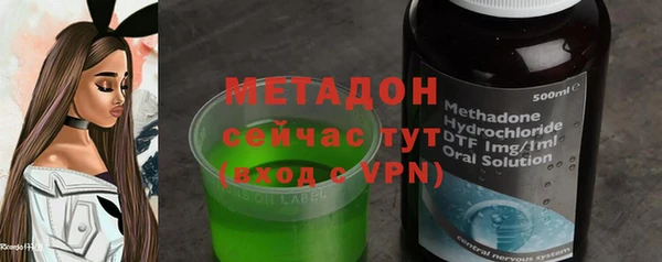 ECSTASY Армянск