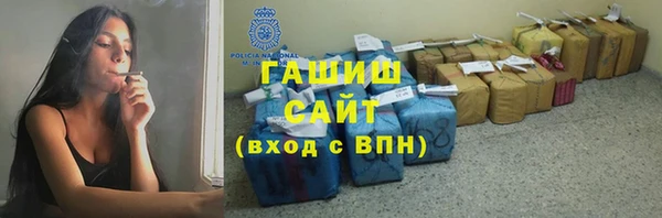 метамфетамин Балахна