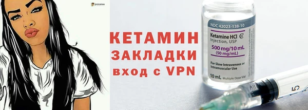jwh Арсеньев