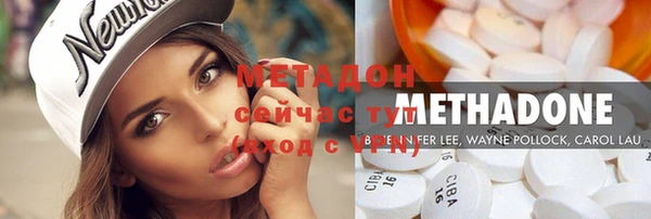 ECSTASY Армянск