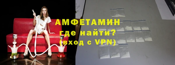 метамфетамин Балахна