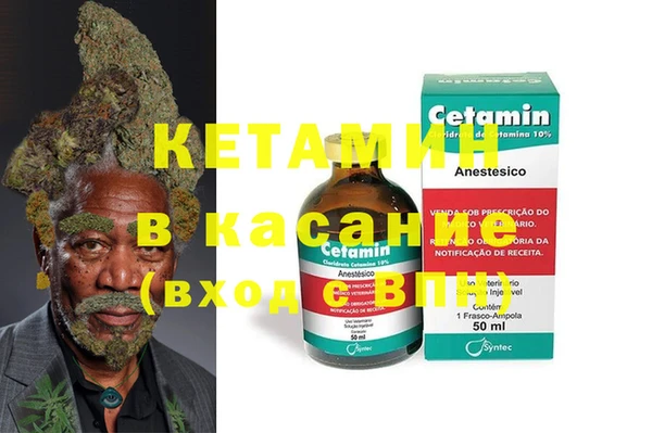 ECSTASY Армянск