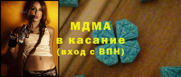 ECSTASY Армянск
