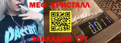 гидра Рузаевка