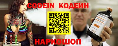 гидра Рузаевка