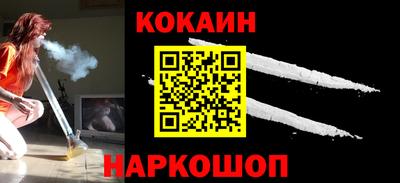 гашишное масло Рыбинск