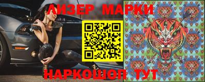 гидра Рузаевка