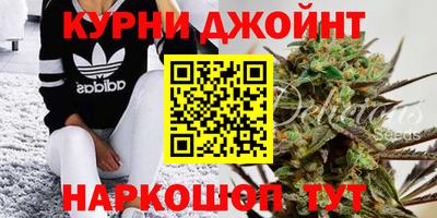 гашишное масло Рыбинск
