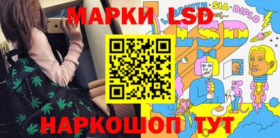 гидра Рузаевка