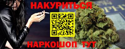 гидра Рузаевка