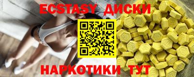 гашишное масло Рыбинск
