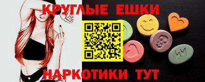 гашишное масло Рыбинск