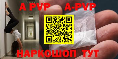 гашишное масло Рыбинск