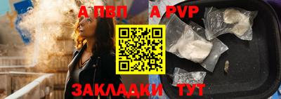 гашишное масло Рыбинск