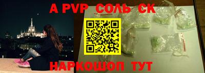 гашишное масло Рыбинск