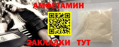 гидра Рузаевка