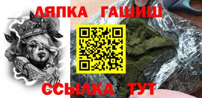 гидра Рузаевка