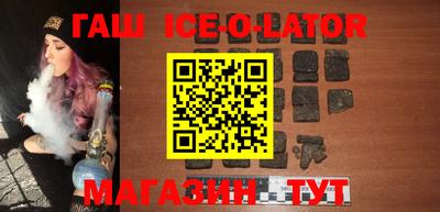 гашишное масло Рыбинск