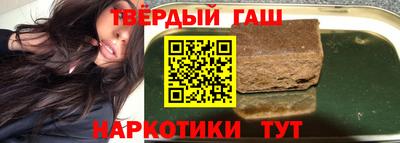 гидра Рузаевка