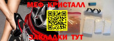 гашишное масло Рыбинск