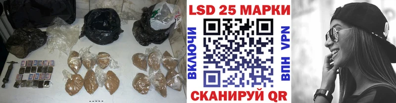 сколько стоит  Балтийск  Лсд 25 экстази кислота 