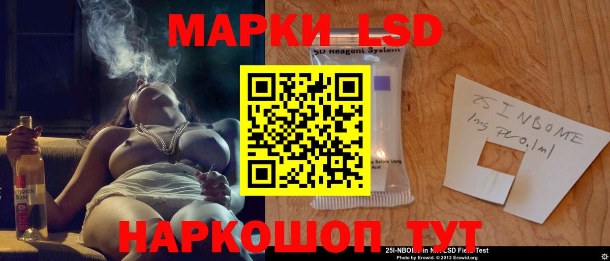Балтийск  LSD-25 экстази ecstasy  ЛСД экстази ecstasy  Вход с VPN 