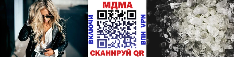 MDMA молли Балтийск