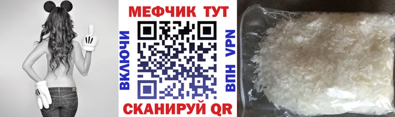 МЯУ-МЯУ 4 MMC  Балтийск 