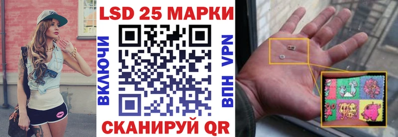 Марки NBOMe 1,8мг  omg ТОР  Балтийск 