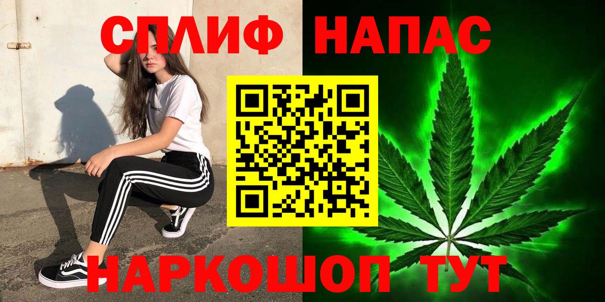 Шишки марихуана гибрид Балтийск